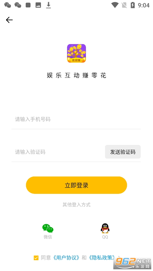 ƤƤ׬����v1.0.0.0 ׬Ǯ��ͼ2