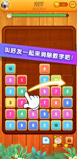 ��������������v1.0.0 ��׬Ǯ��ͼ0