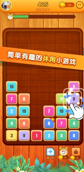 ��������������v1.0.0 ��׬Ǯ��ͼ3