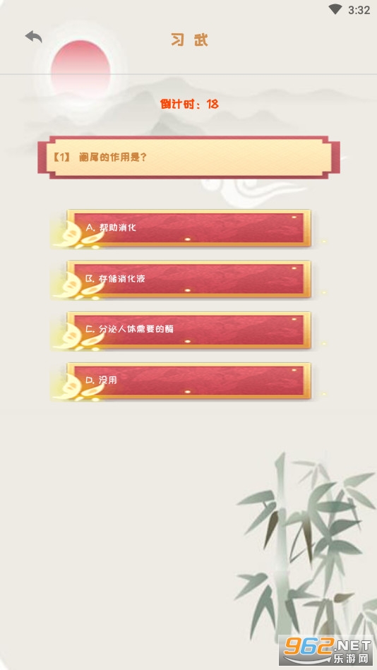 ���ܻ99��ô��Ϸv1.2.1 ��׿���ͼ5