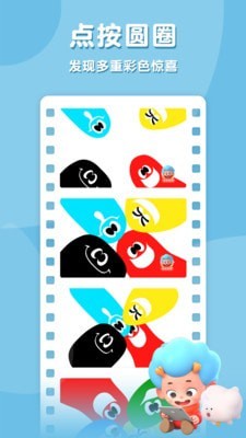 泡泡戳戳乐截图2