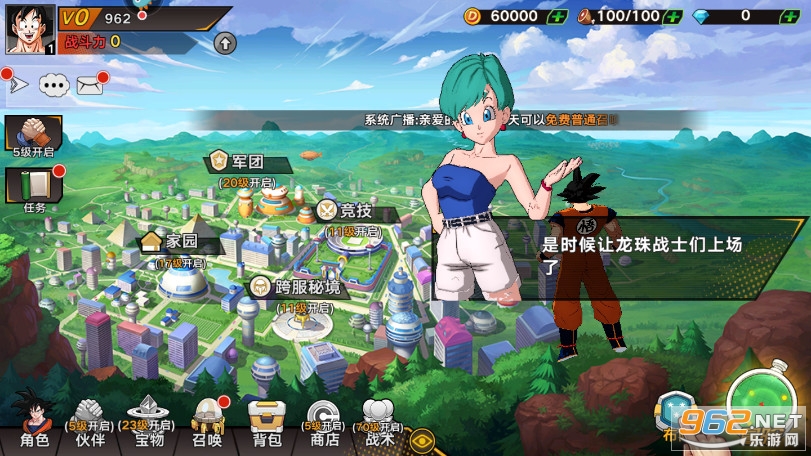 龙珠觉醒最新版截图3