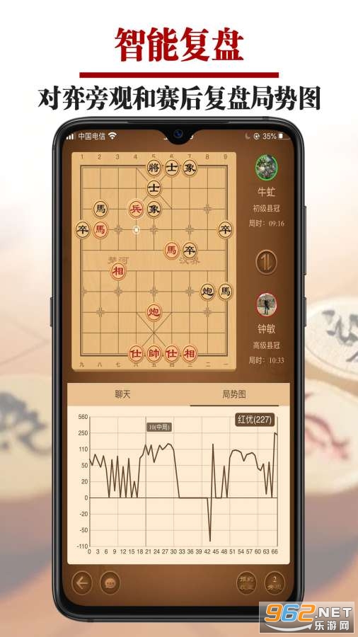 ��������appv1.0.0 ��׿���ͼ2