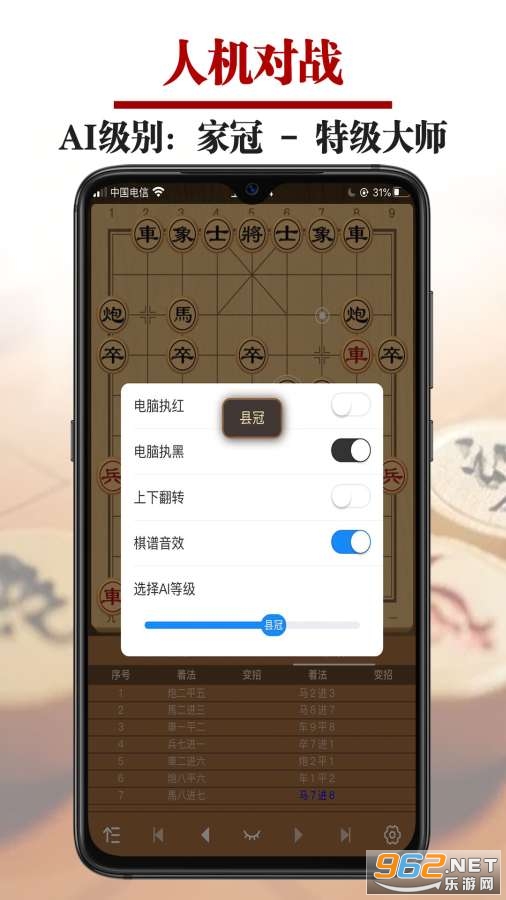 ��������appv1.0.0 ��׿���ͼ3