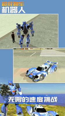 �����ܳ������˰�׿��v1.0.9 ��׿���ͼ0