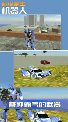 �����ܳ������˰�׿��v1.0.9 ��׿���ͼ3