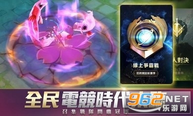 Arena of Valor ���з���˵�Ծ���Ӣ�����v1.36.1.1 ���з���ͼ1