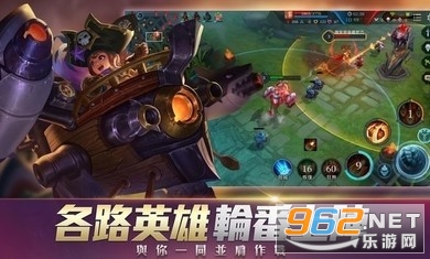 Arena of Valor ���з���˵�Ծ���Ӣ�����v1.36.1.1 ���з���ͼ4