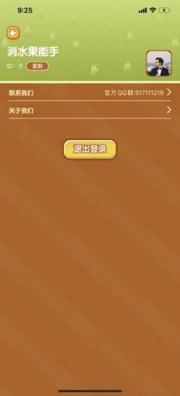 �����������ֺ��v1.4.4��׬Ǯ��ͼ0
