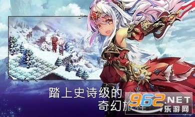 亘古幻想游戏2024截图0