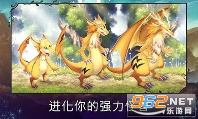 亘古幻想游戏2024截图1
