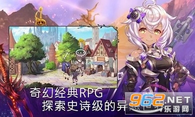 亘古幻想游戏2024截图3