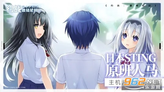 约战凛绪轮回截图1