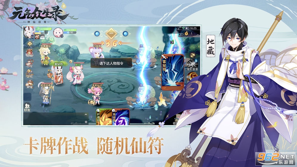 Ԫ������¼��׿��v1.0.23 ���°��ͼ1