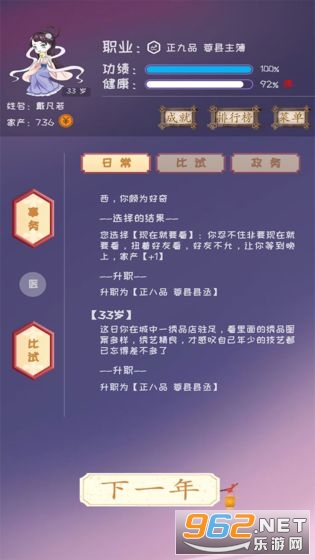 ���ܻ99��ô�����v1.2.1����׬Ǯ��ͼ1