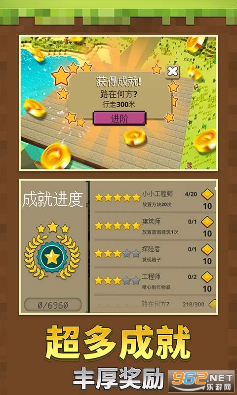 �ҵĳ���������Ϸ��ͼ0