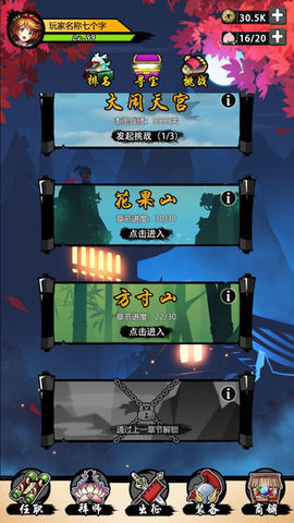 ��տ������Ϸv1.0.0 ���޽���ƽ���ͼ1