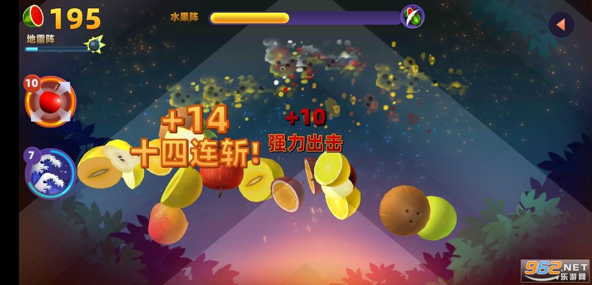 极速切水果赚红包截图0