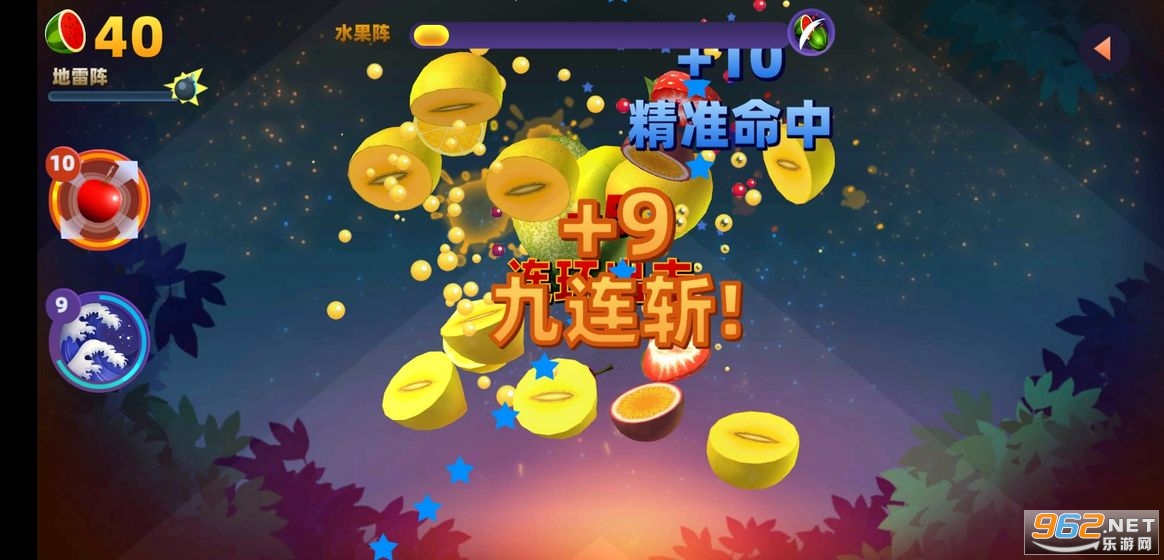 极速切水果赚红包截图1