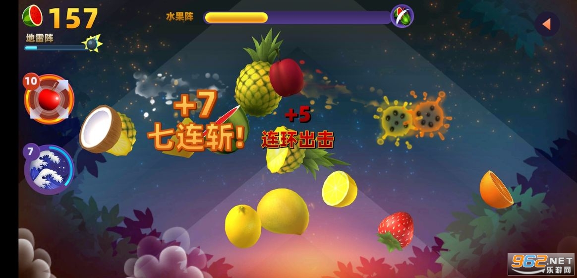 极速切水果赚红包截图3