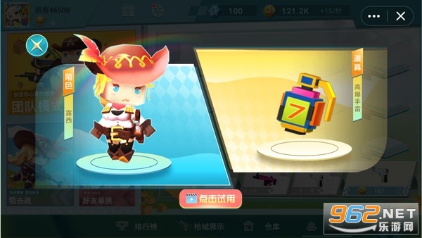 ����ǹս�����ͼ1