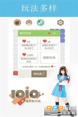 ����˹��������1010(С��Ϸ)v1.0.1 ׬Ǯ���ͼ0