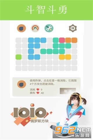 ����˹��������1010(С��Ϸ)v1.0.1 ׬Ǯ���ͼ3