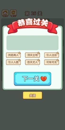 ���������׬Ǯv1.0.0 ������ͼ3