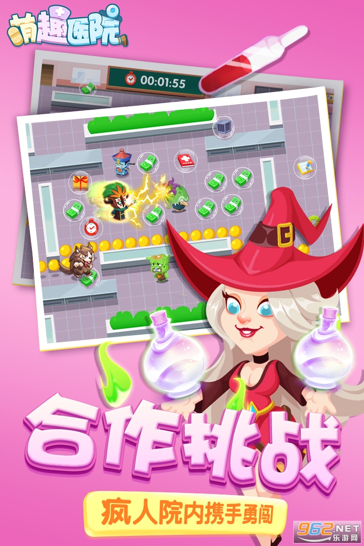 ��ȤҽԺ����һ����ͼ1