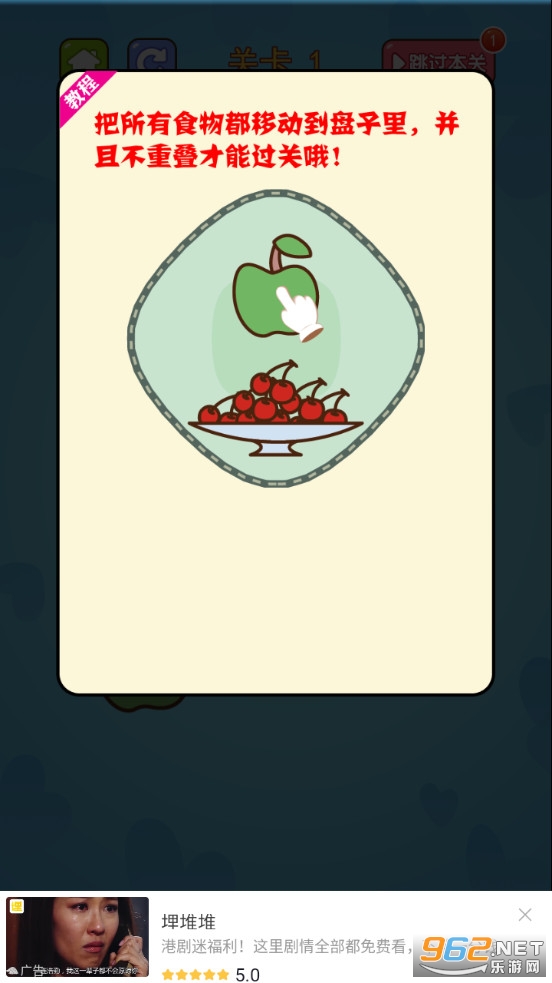 ���̴�������v2.9.0 �����ֽ�ͼ3