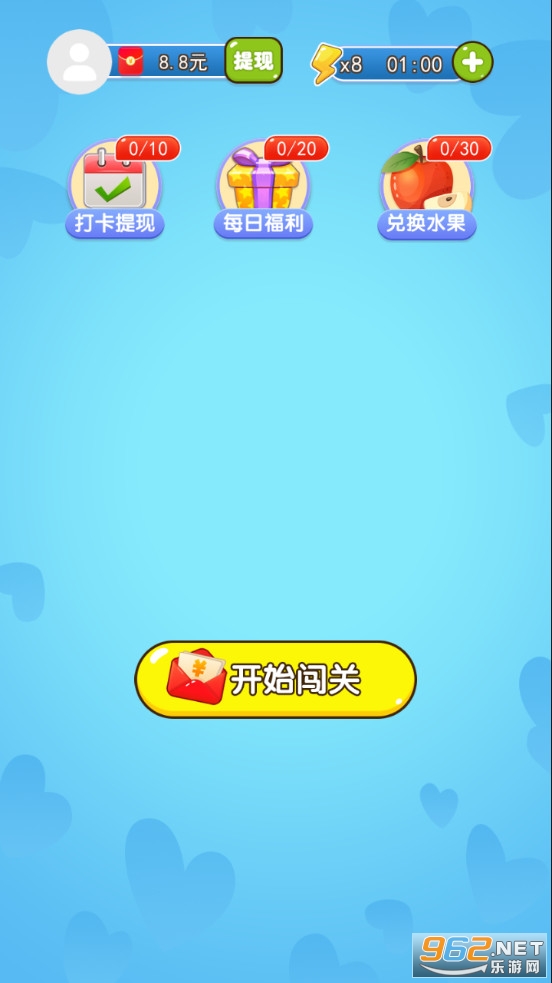 ���̴�������v2.9.0 �����ֽ�ͼ4