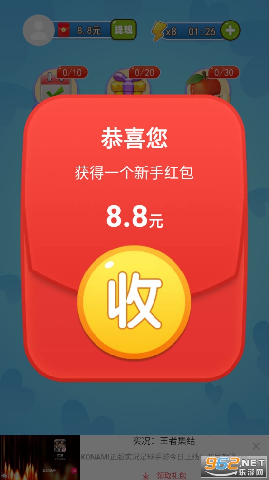 ���̴�������v2.9.0 �����ֽ�ͼ5