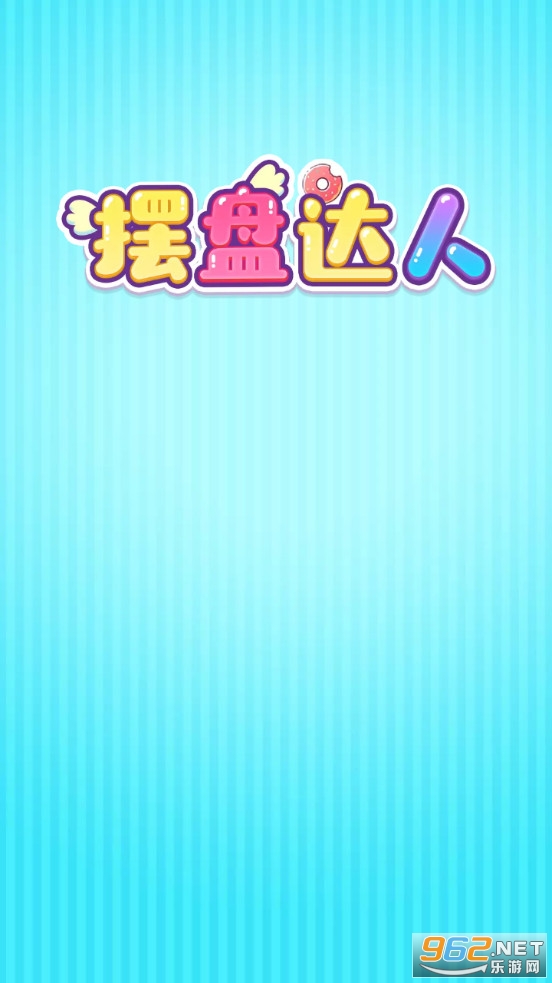 ���̴�������v2.9.0 �����ֽ�ͼ6
