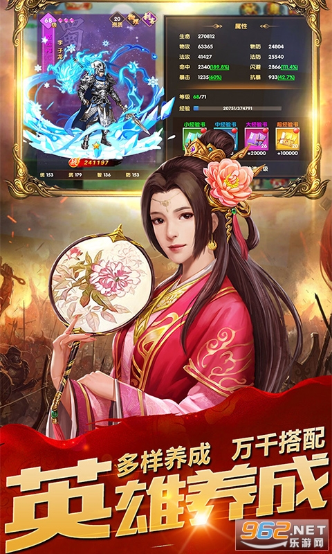����־��ħ��½�������ͼ2
