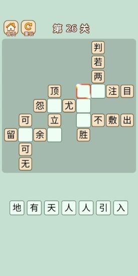 �������������v1.0.0 �����ֽ�ͼ1