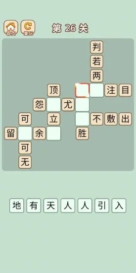 �������������v1.0.0 �����ֽ�ͼ3