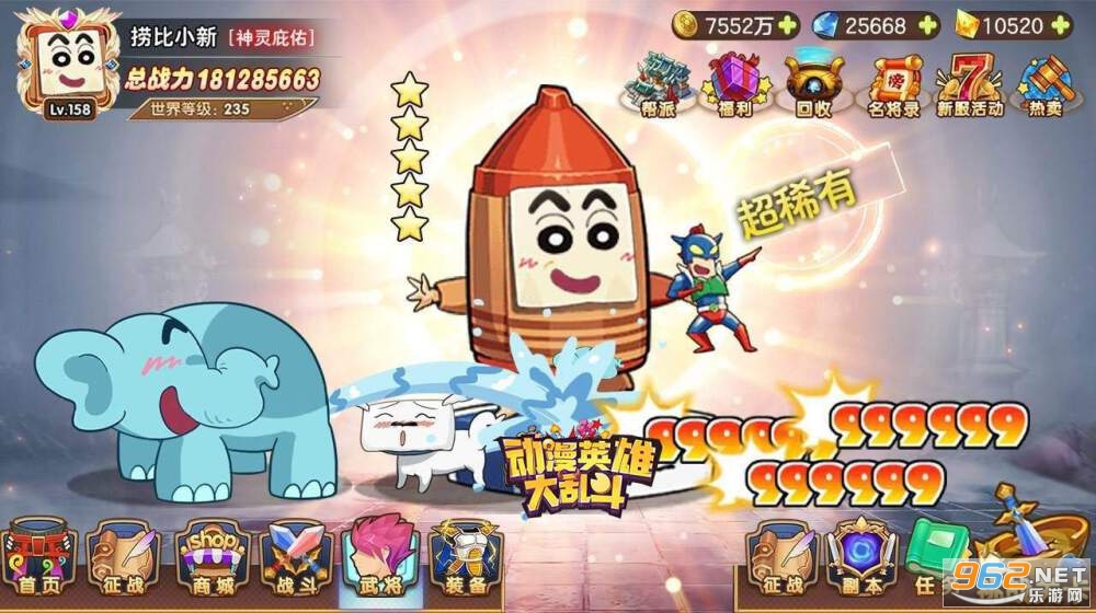 ����Ӣ�۴��Ҷ���׿���ͼ2