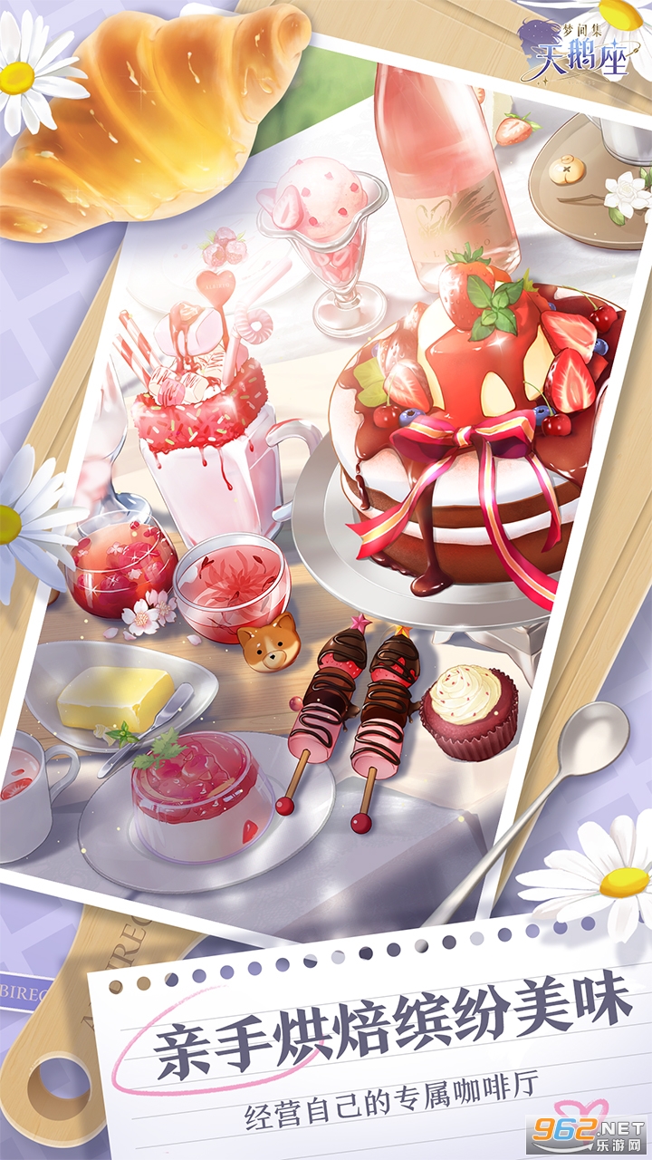�μ伯��������°汾��ͼ1