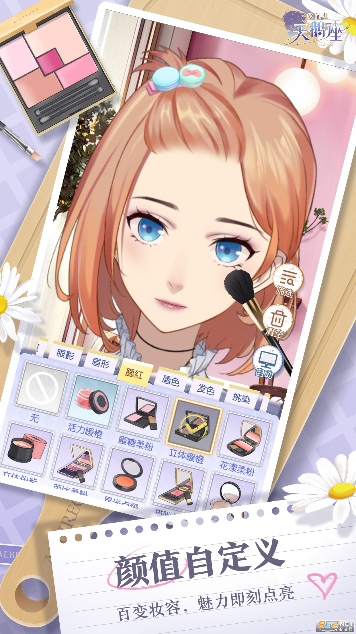 �μ伯��������°汾��ͼ4