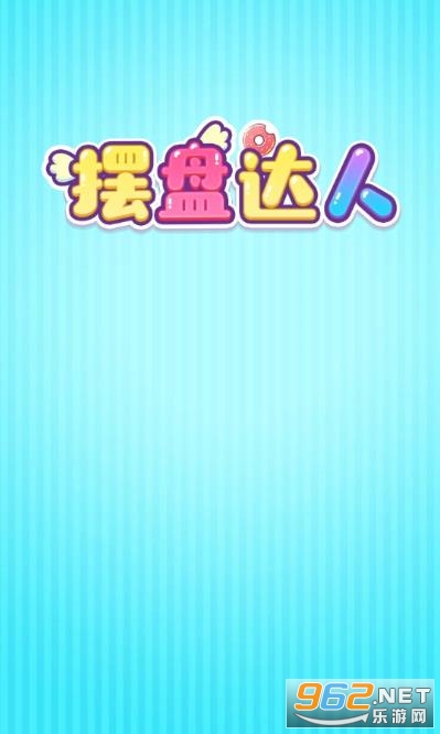 ���̴��˺��v2.9.0 ׬�ֽ��ͼ1
