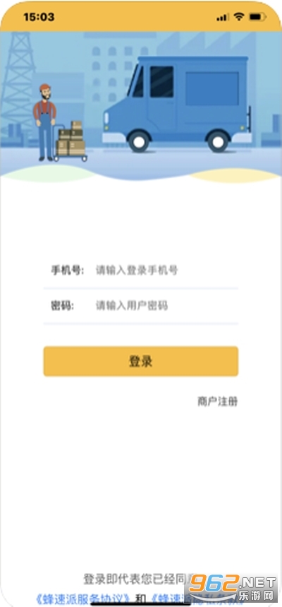 �����ɿ��appv2.1.3 ���°��ͼ2