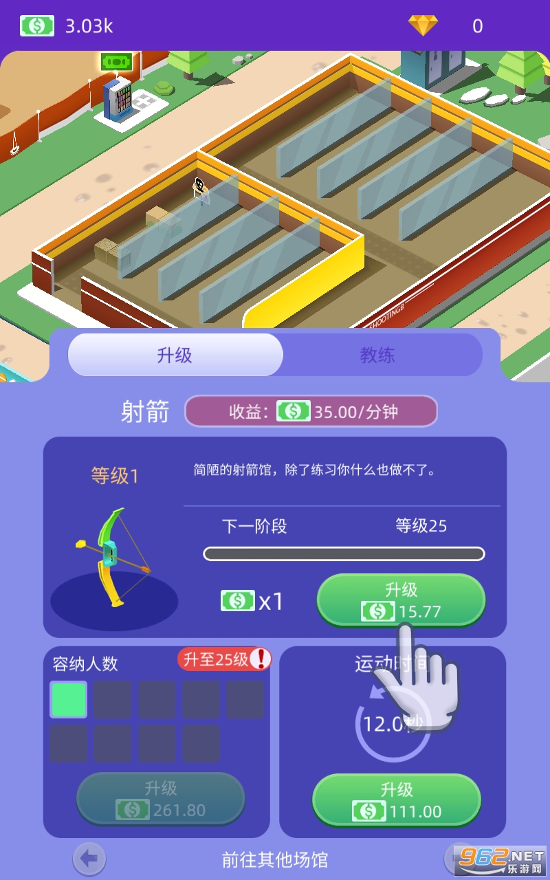 Idle GYM Sports(���������ݰ�׿��)��ͼ2