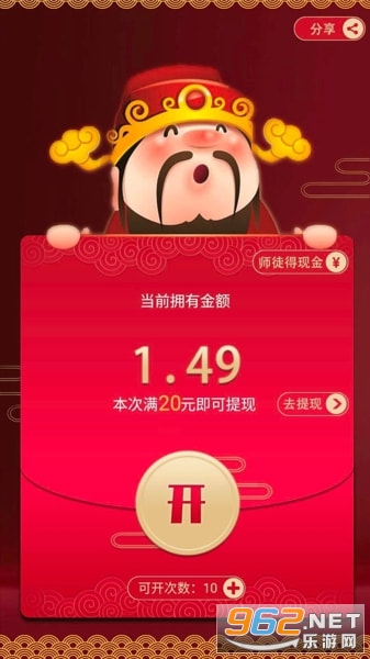 ������������ְ�v1.0.0 ��׬Ǯ��ͼ0