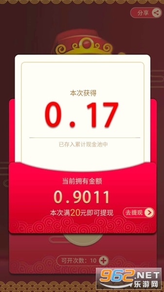 ������������ְ�v1.0.0 ��׬Ǯ��ͼ1