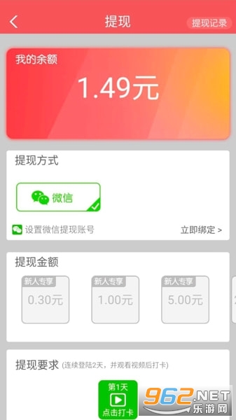 ������������ְ�v1.0.0 ��׬Ǯ��ͼ2