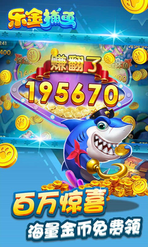 �ֽ��㽱������v1.4.7.1 ��׿���ͼ0