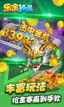 �ֽ��㽱������v1.4.7.1 ��׿���ͼ1