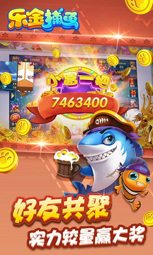 �ֽ��㽱������v1.4.7.1 ��׿���ͼ2