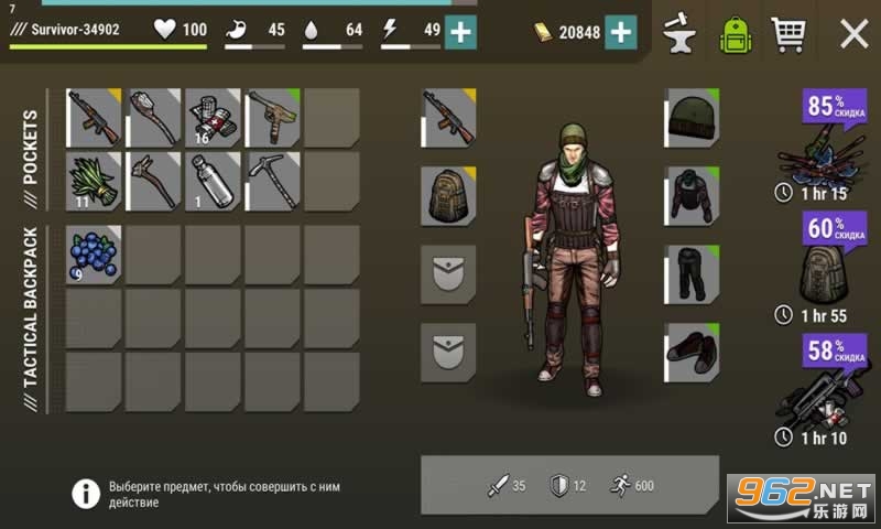 �ڰ��գ��־�����Dark Days��׿�����°�v1.1.6��ͼ1