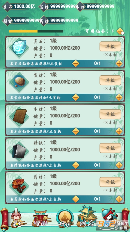 ָ���������޲��ϰ�v1.2��ͼ1